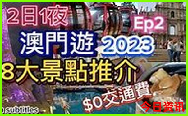 渤海旅游攻略必去景点